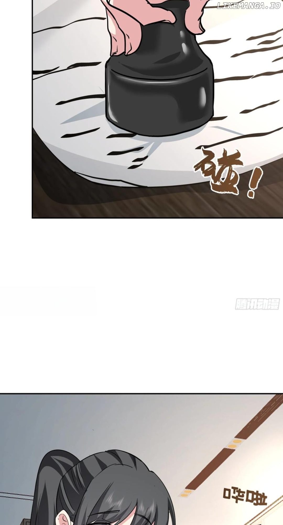 I Really Don’t Want to be Reborn Chapter 438 - page 11